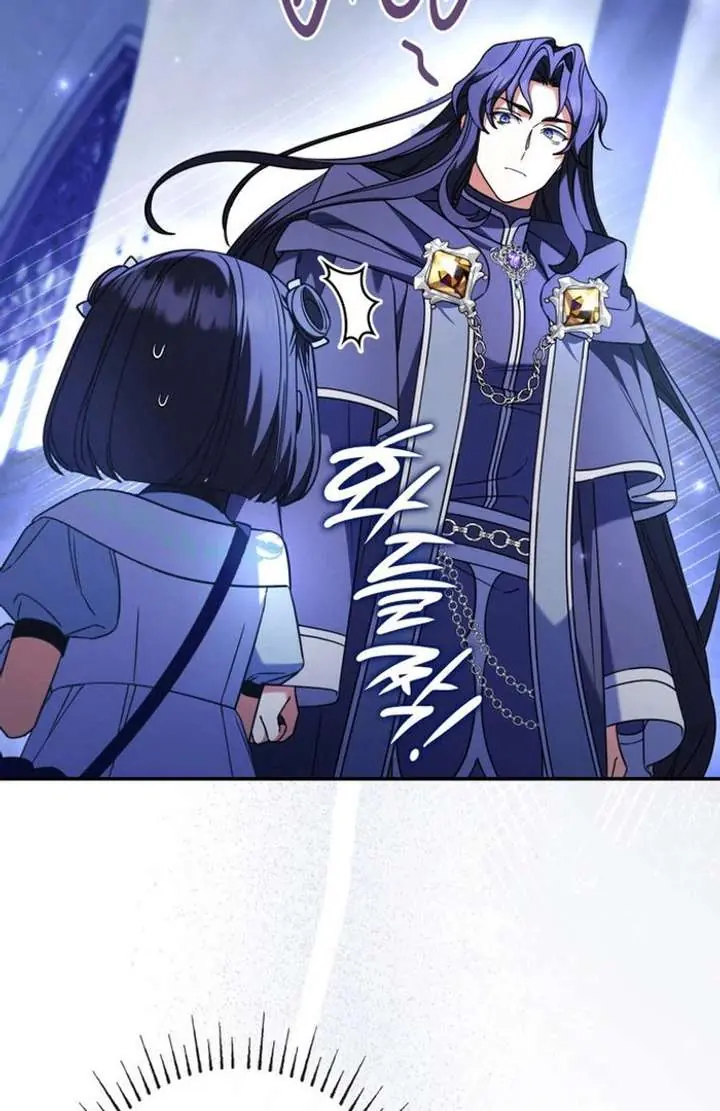 Don't Mind Me, Daddy Chapter 50 Page 62