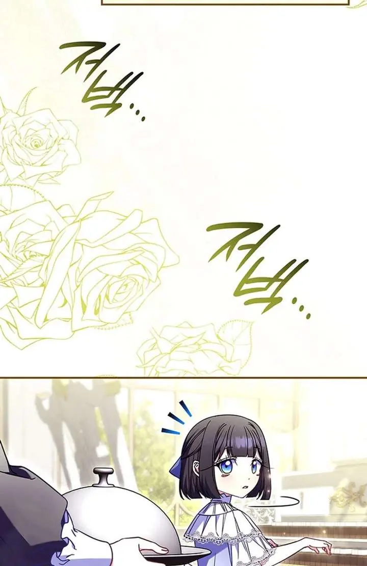 Don't Mind Me, Daddy Chapter 51 Page 4