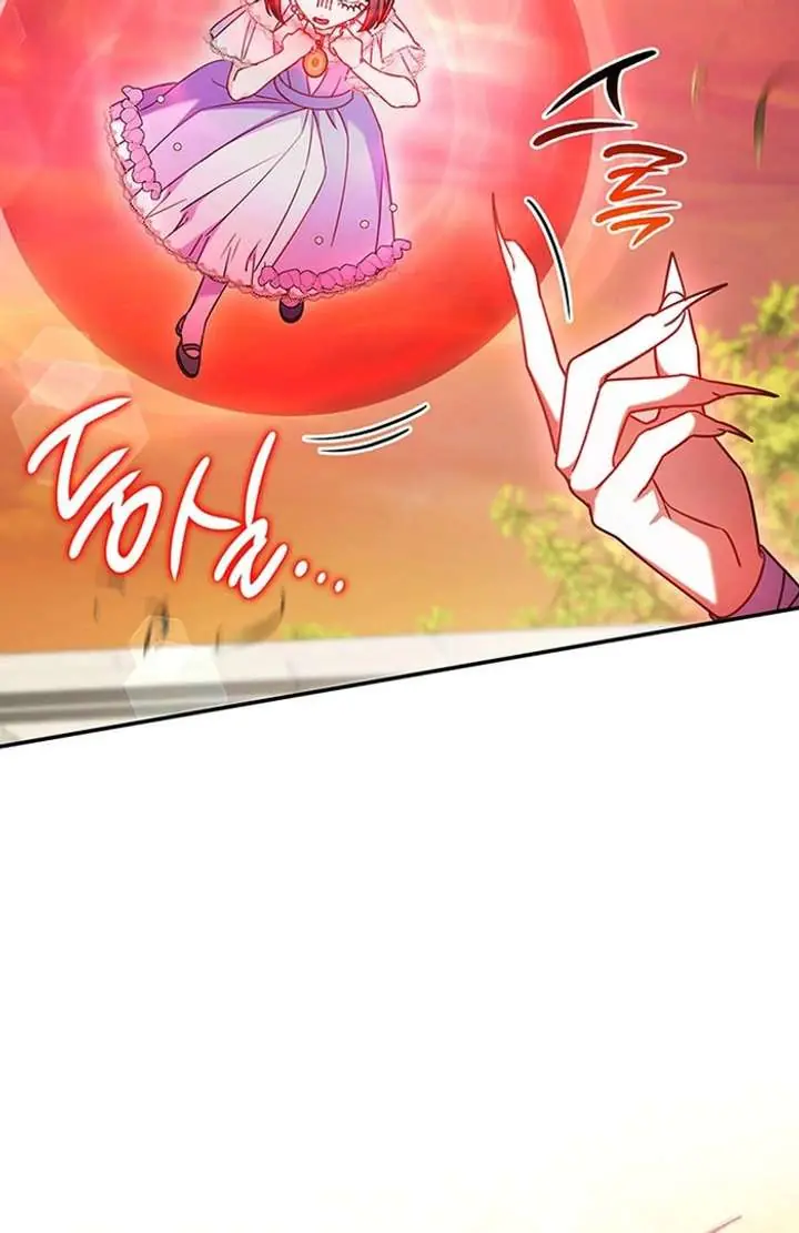 Don't Mind Me, Daddy Chapter 51 Page 81