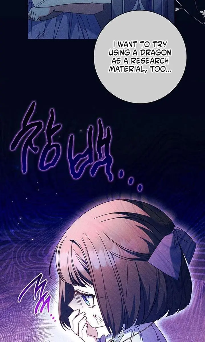 Don't Mind Me, Daddy Chapter 53 Page 17
