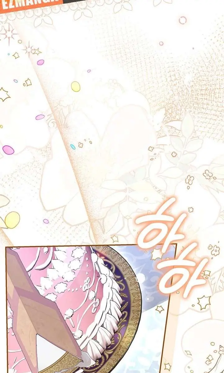 Don't Mind Me, Daddy Chapter 54 Page 4