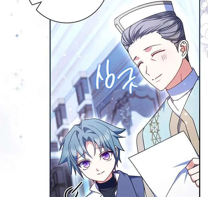 Don't Mind Me, Daddy Chapter 56 Page 81