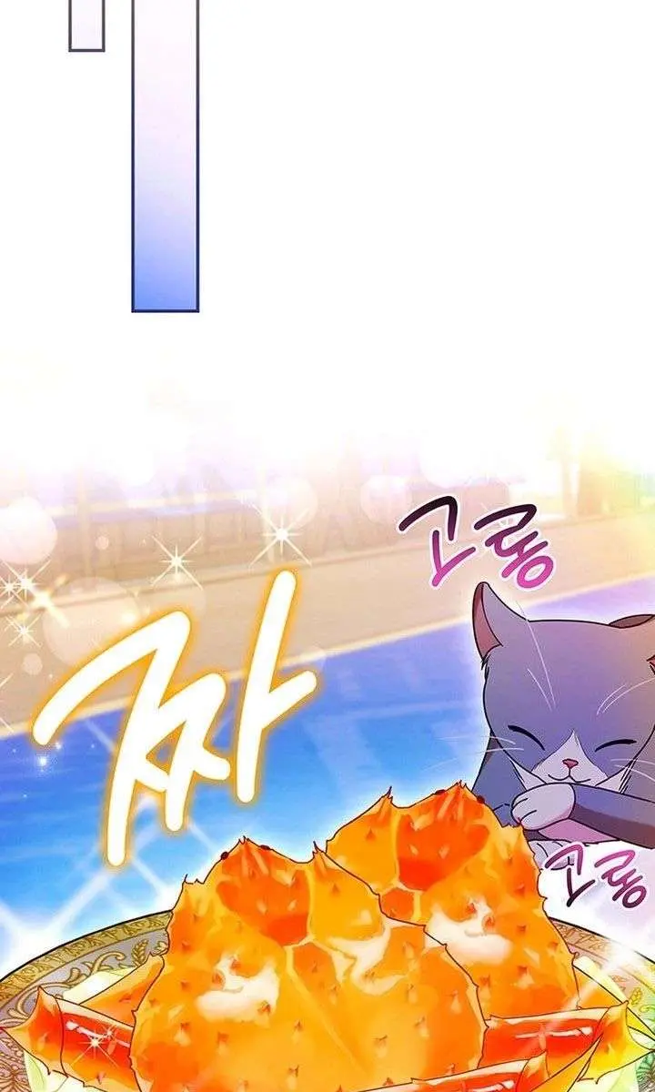 Don't Mind Me, Daddy Chapter 57 Page 44