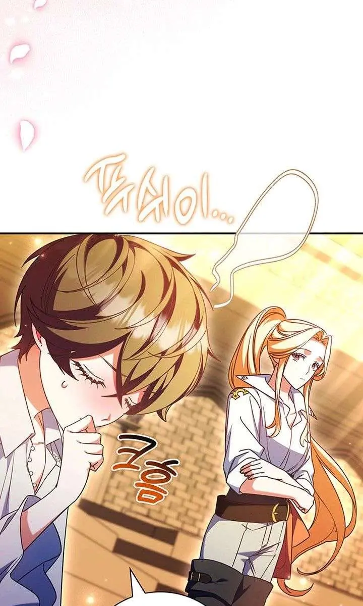 Don't Mind Me, Daddy Chapter 58 Page 15