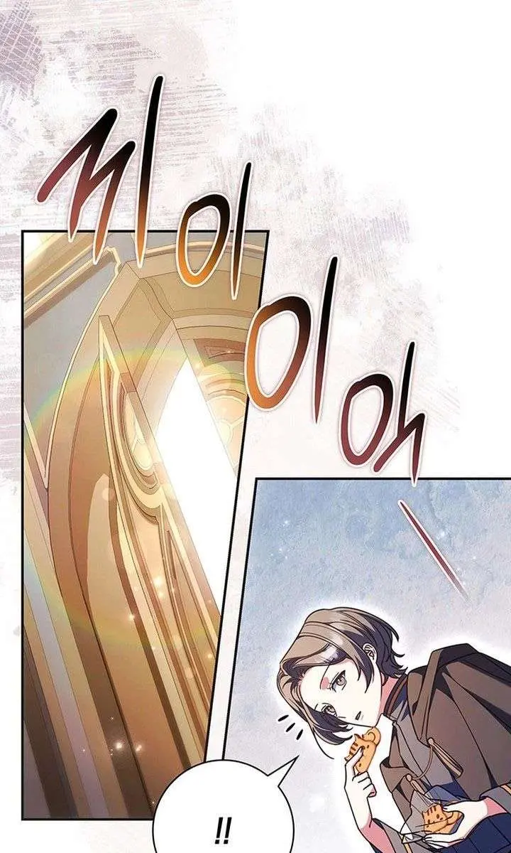 Don't Mind Me, Daddy Chapter 58 Page 78