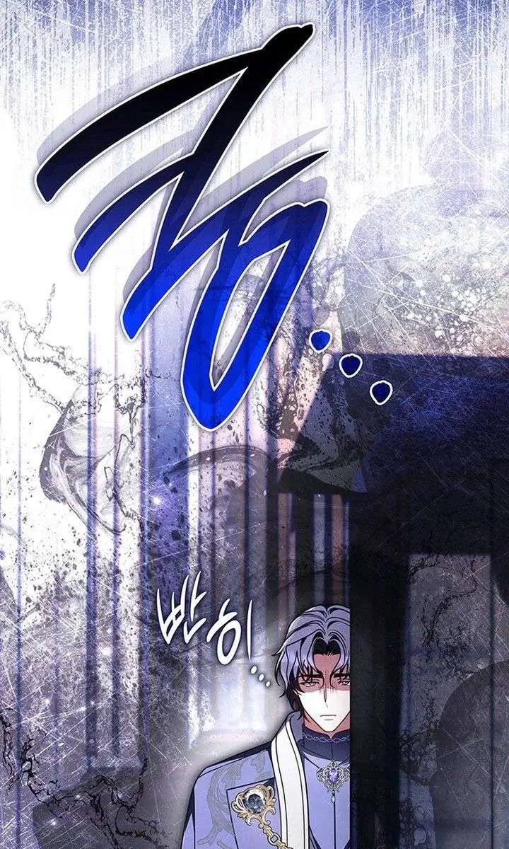 Don't Mind Me, Daddy Chapter 58 Page 100