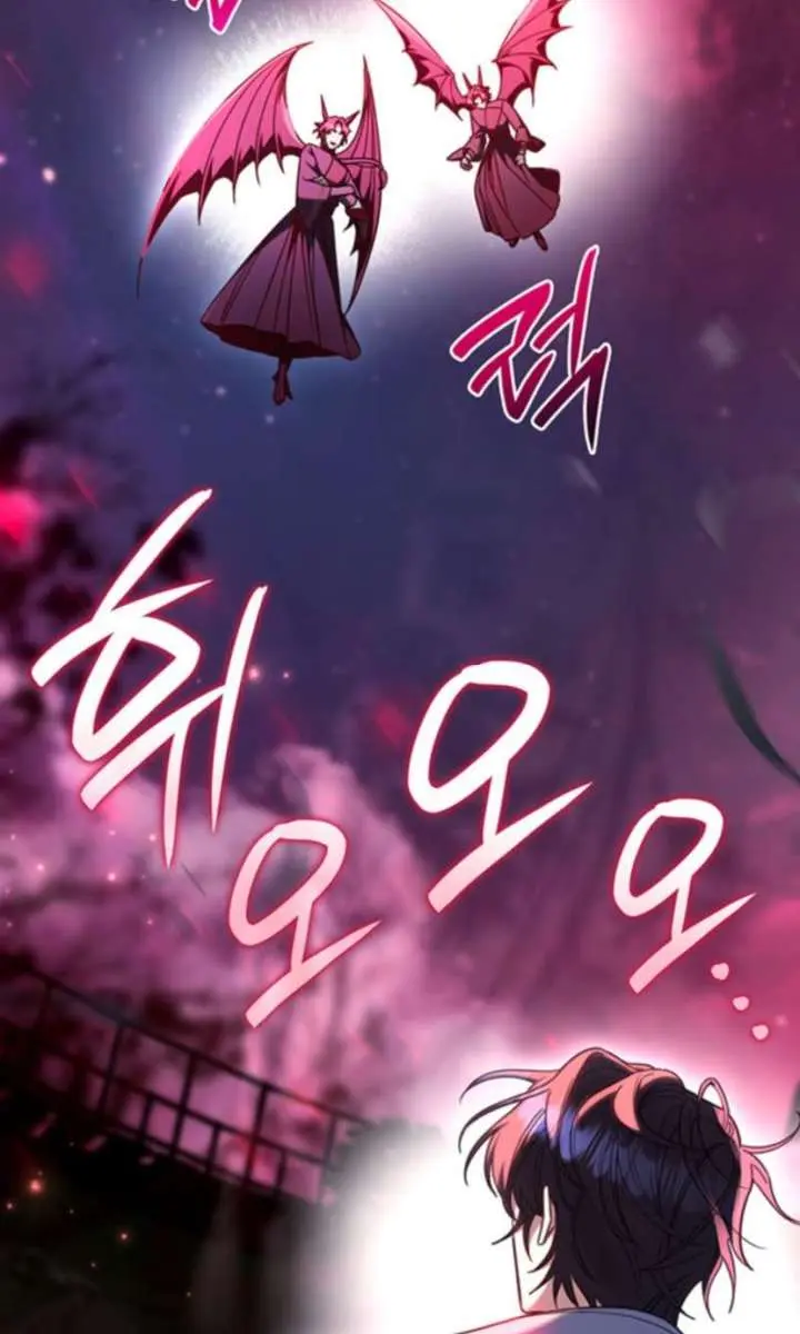 Don't Mind Me, Daddy Chapter 60 Page 25