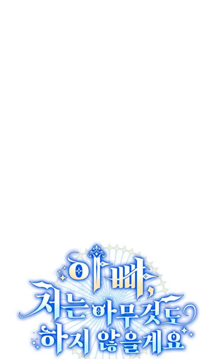 Don't Mind Me, Daddy Chapter 61 Page 25