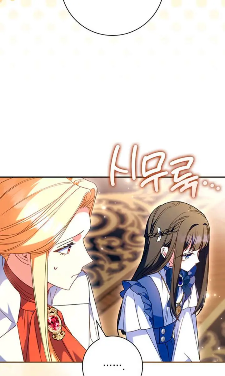 Don't Mind Me, Daddy Chapter 61 Page 53