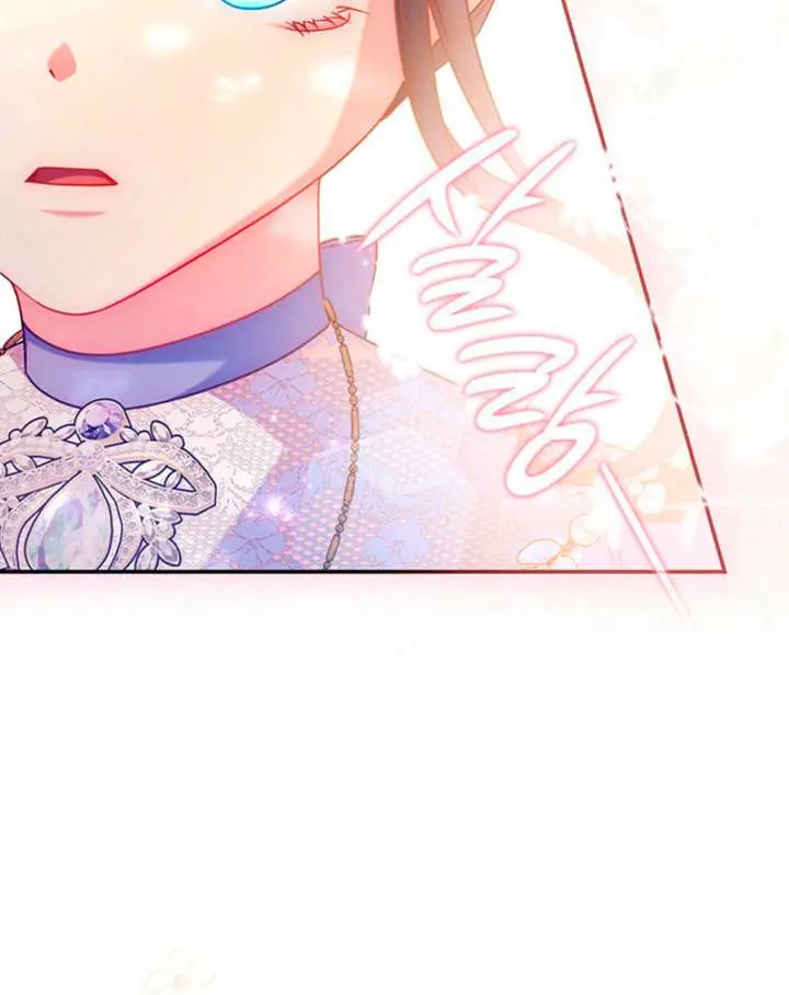 Don't Mind Me, Daddy Chapter 61 Page 93