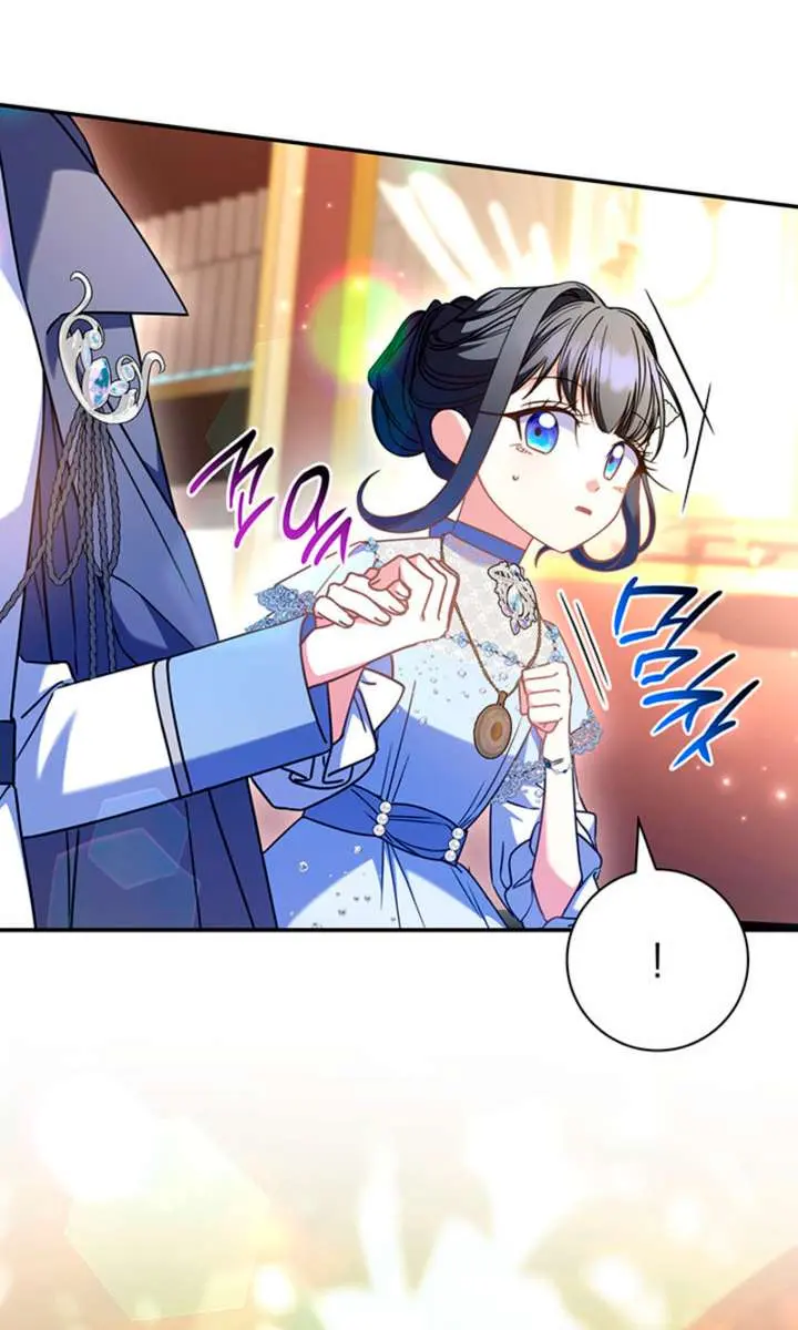 Don't Mind Me, Daddy Chapter 62 Page 6