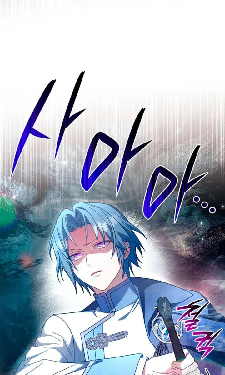 Don't Mind Me, Daddy Chapter 62 Page 29