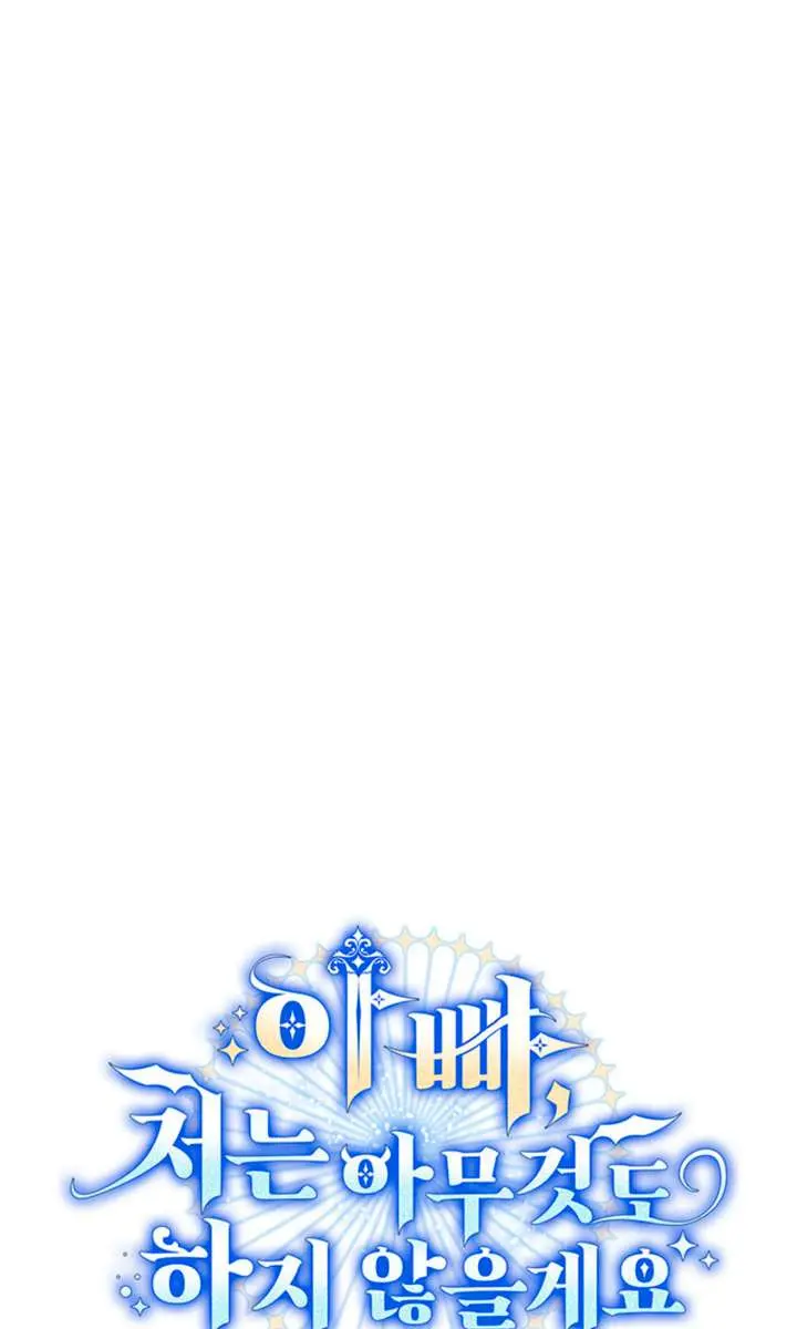 Don't Mind Me, Daddy Chapter 62 Page 39