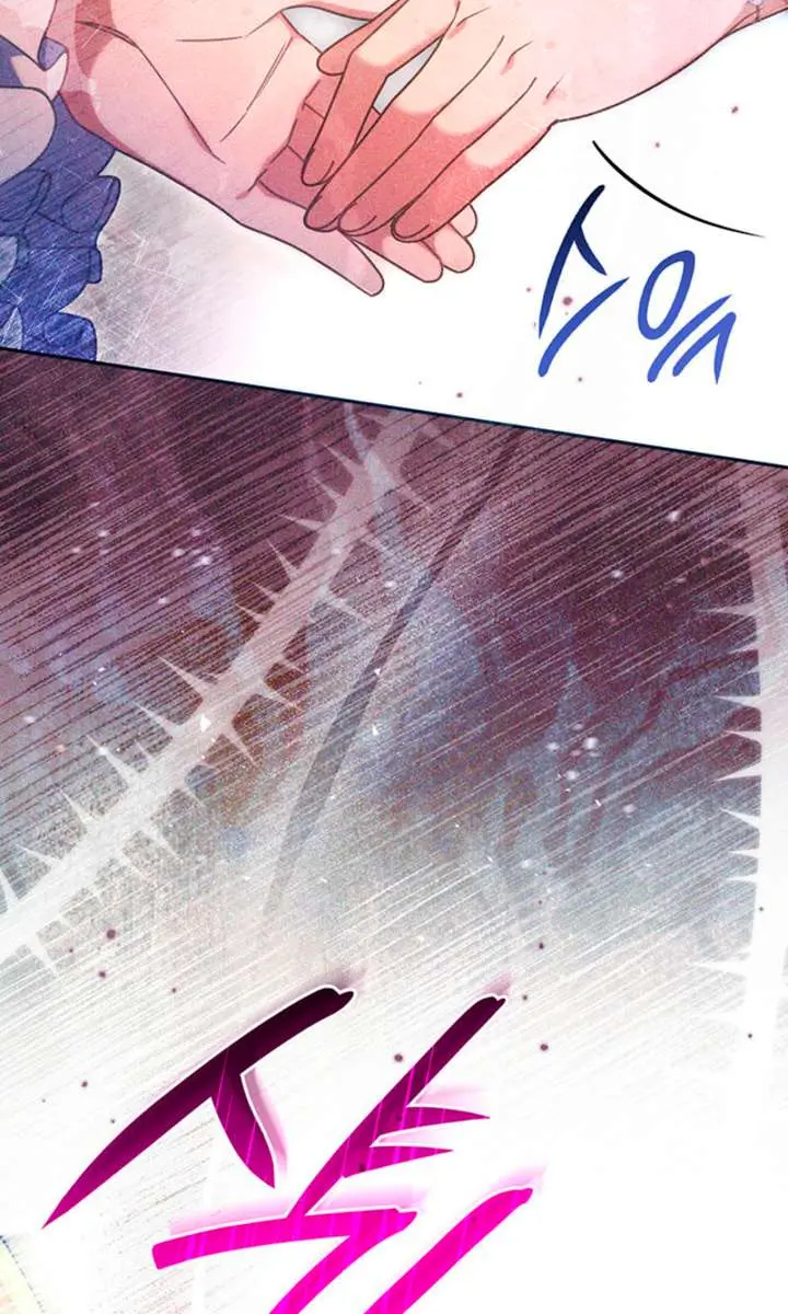 Don't Mind Me, Daddy Chapter 62 Page 83