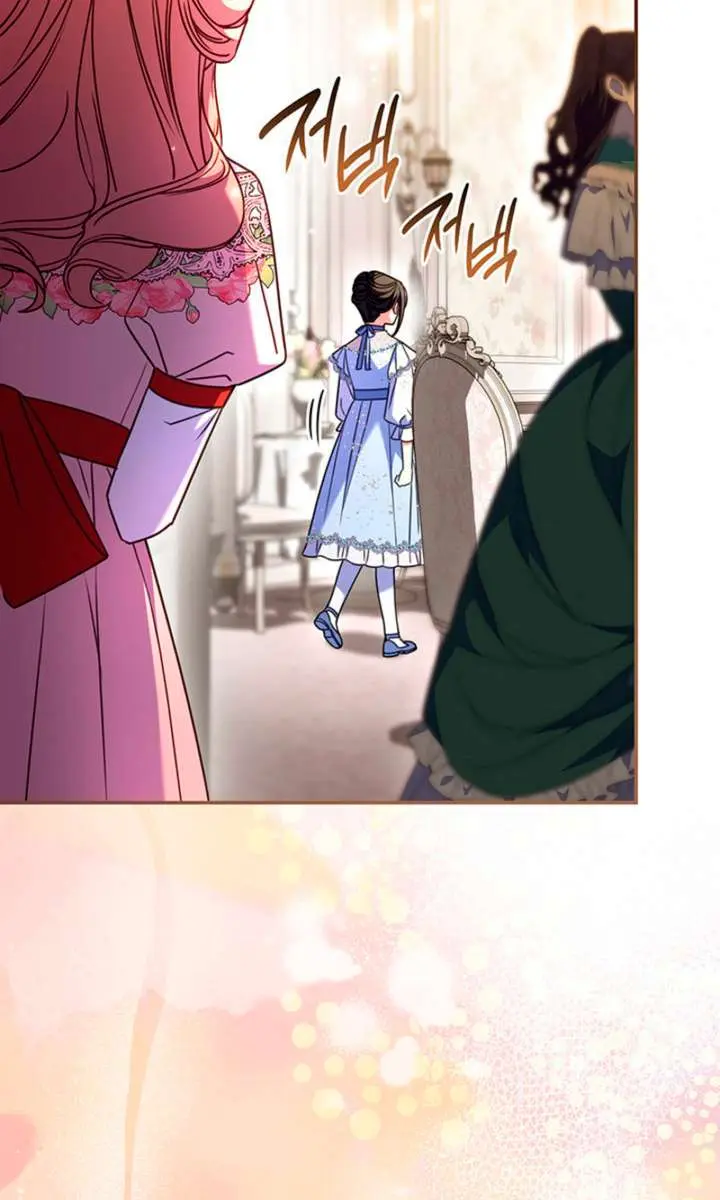 Don't Mind Me, Daddy Chapter 62 Page 92