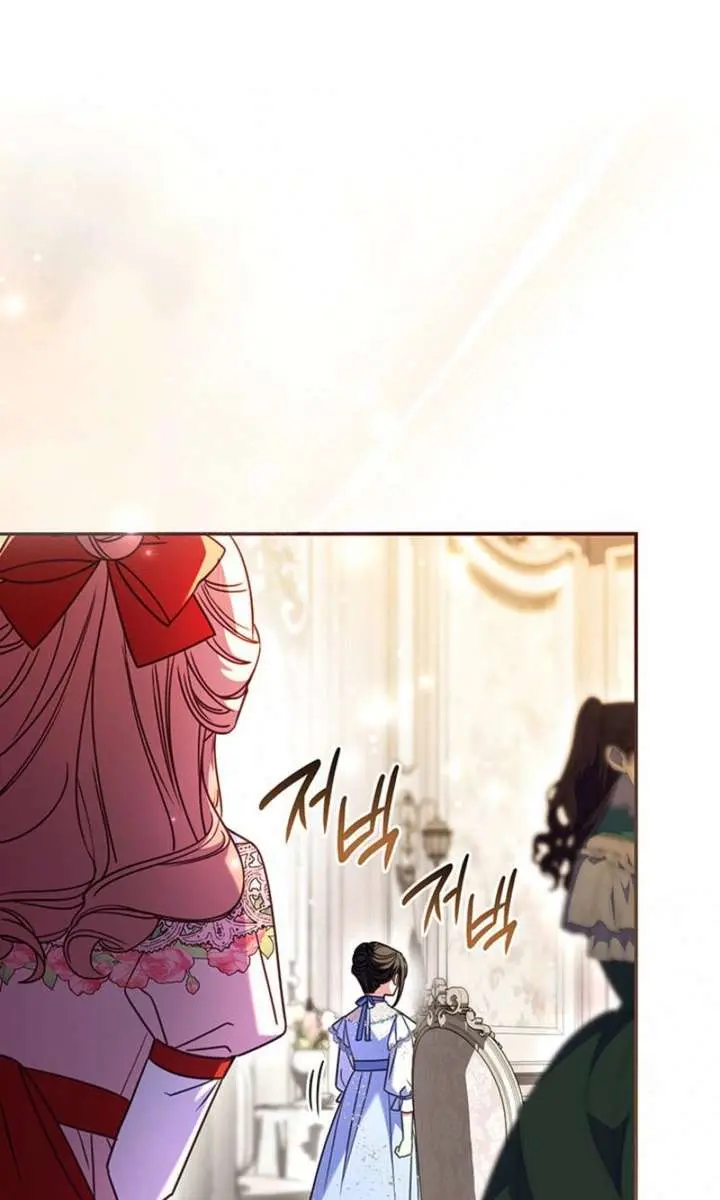 Don't Mind Me, Daddy Chapter 63 Page 1
