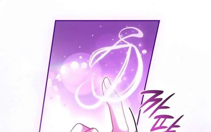 Don't Mind Me, Daddy Chapter 64 Page 63