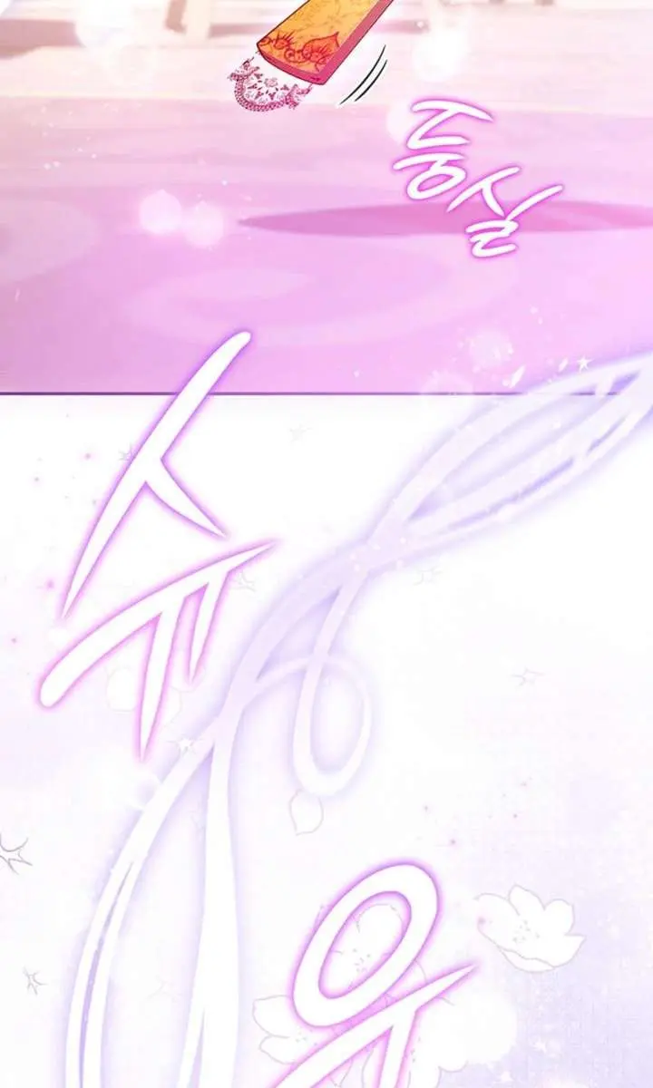 Don't Mind Me, Daddy Chapter 64 Page 65