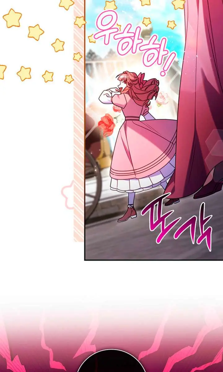 Don't Mind Me, Daddy Chapter 65 Page 36