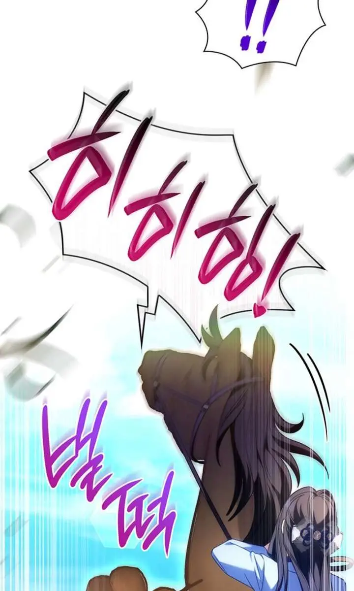 Don't Mind Me, Daddy Chapter 67 Page 90