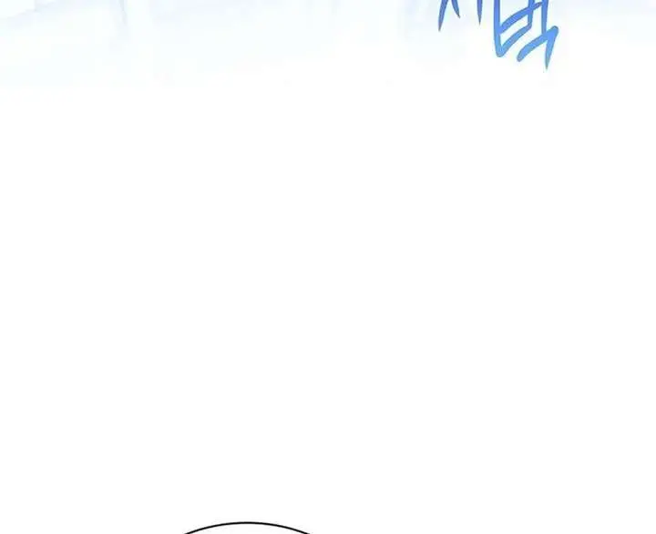 Don't Mind Me, Daddy Chapter 70 Page 76