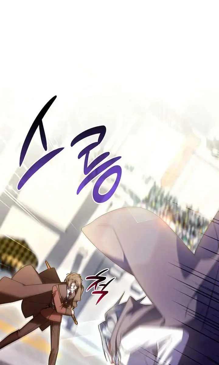 Don't Mind Me, Daddy Chapter 72 Page 102