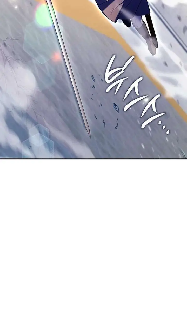 Don't Mind Me, Daddy Chapter 74 Page 3