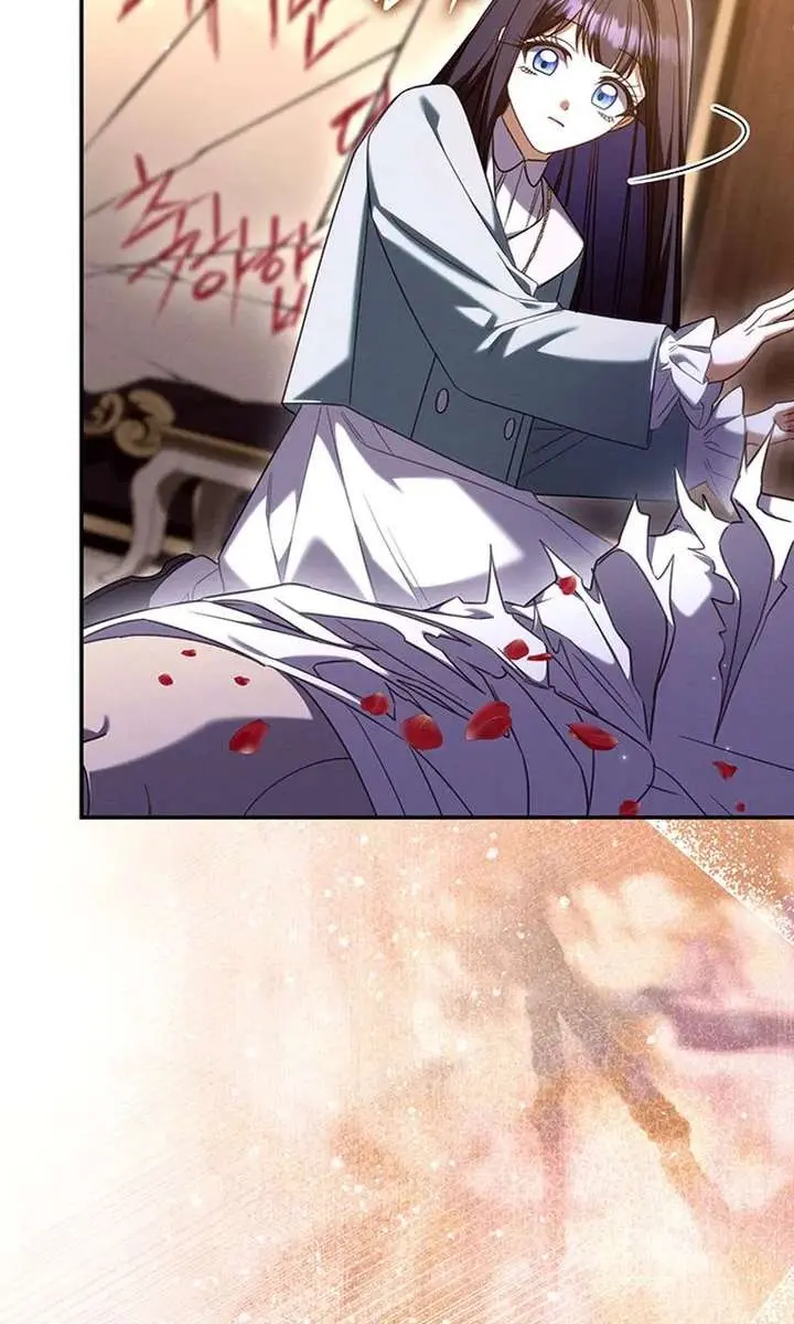 Don't Mind Me, Daddy Chapter 74 Page 81