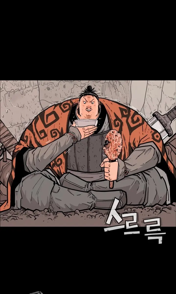 Fist Demon of Mount Hua Chapter 1 Page 5