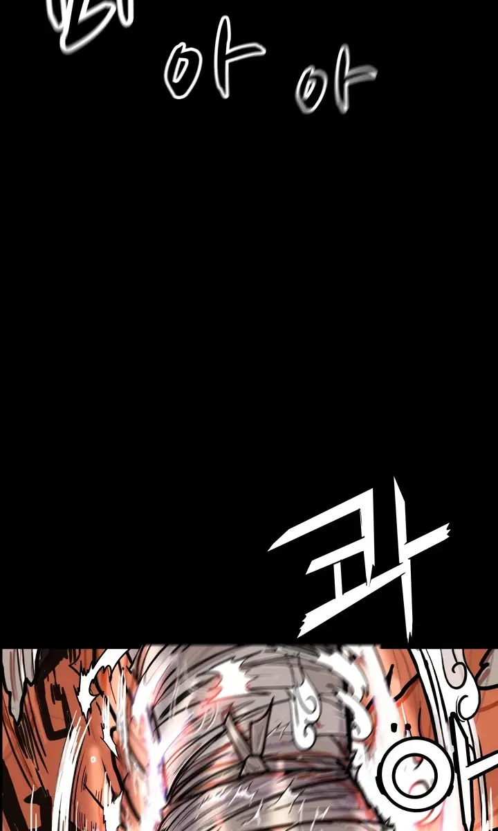 Fist Demon of Mount Hua Chapter 1 Page 27