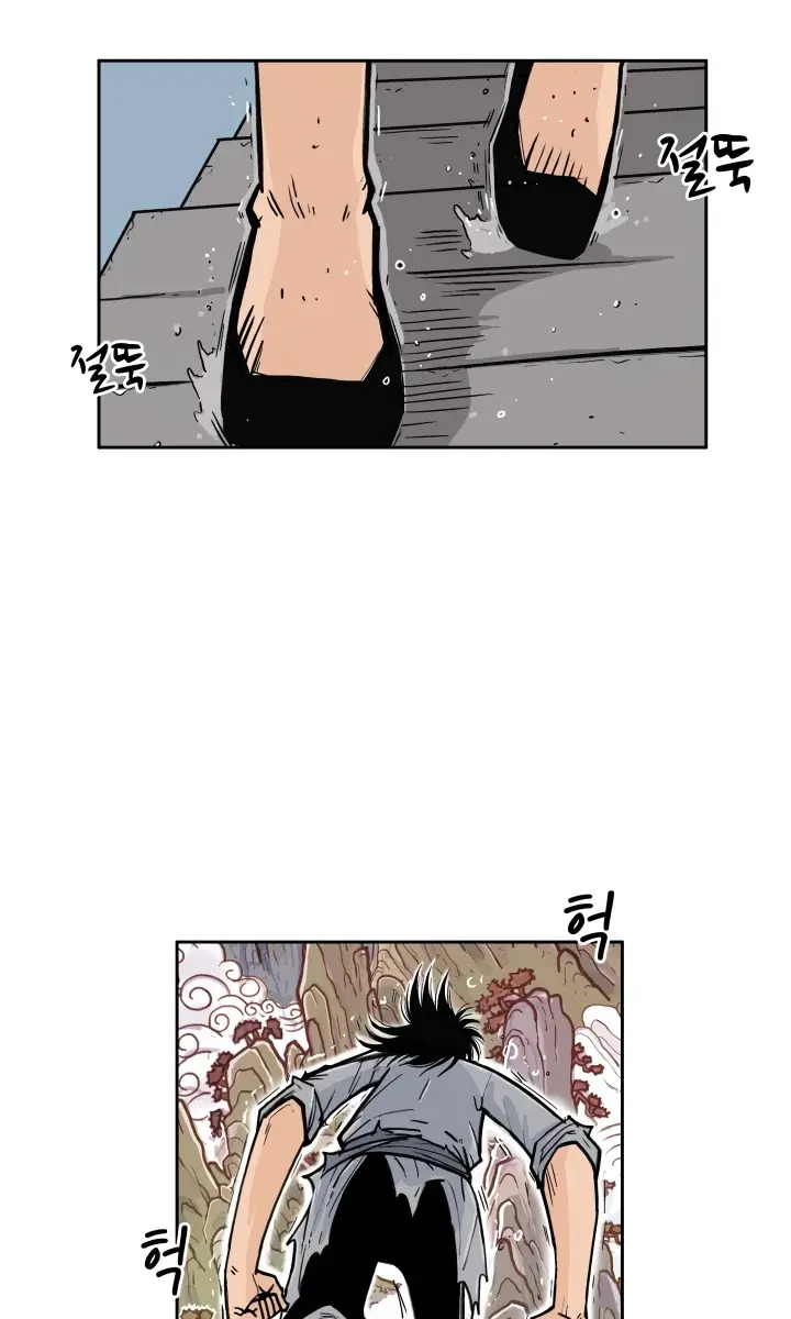 Fist Demon of Mount Hua Chapter 1 Page 98