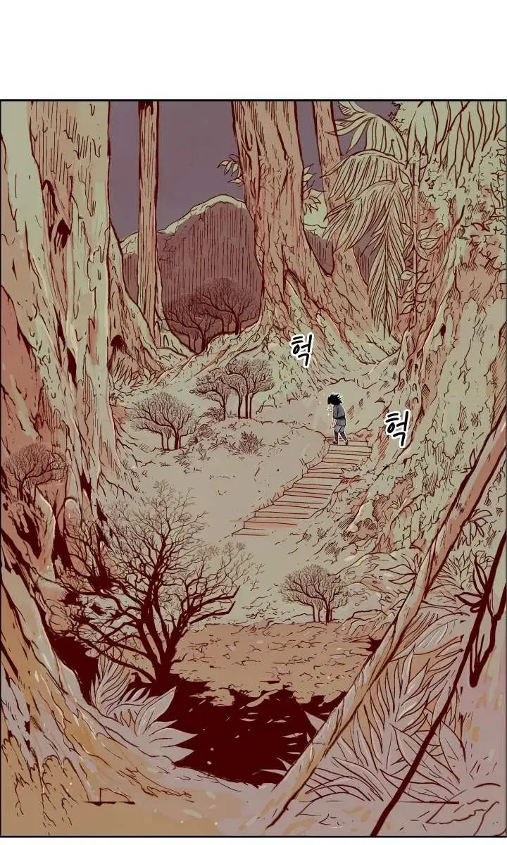 Fist Demon of Mount Hua Chapter 2 Page 62