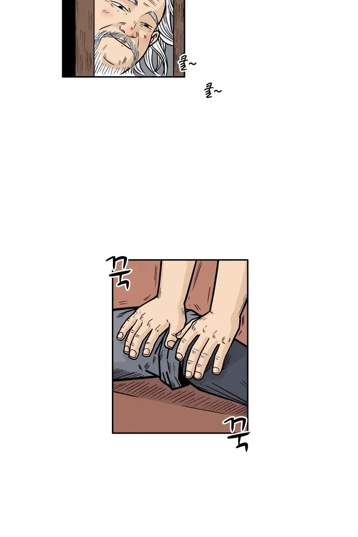 Fist Demon of Mount Hua Chapter 3 Page 77