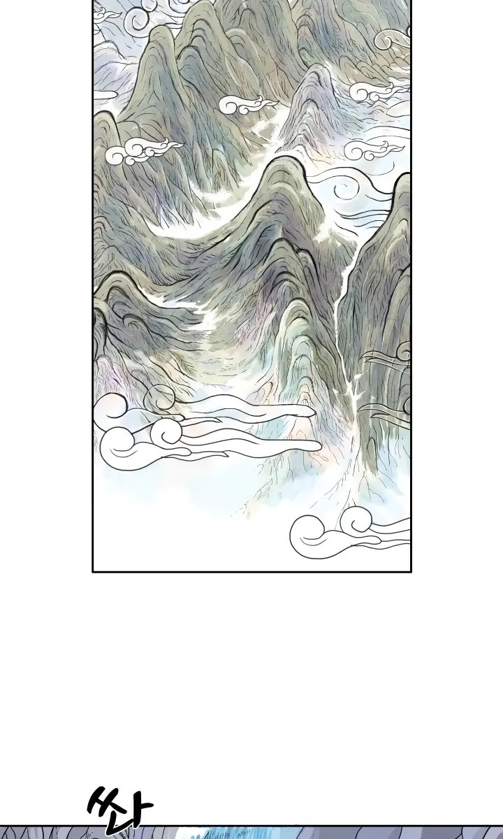 Fist Demon of Mount Hua Chapter 3 Page 79