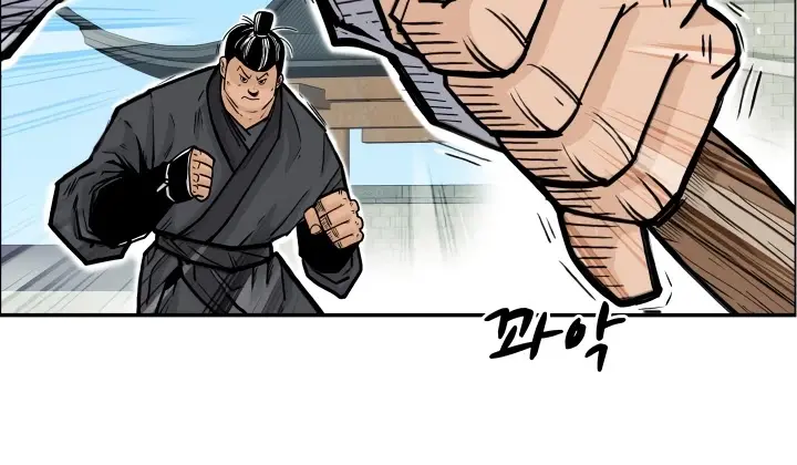 Fist Demon of Mount Hua Chapter 4 Page 38