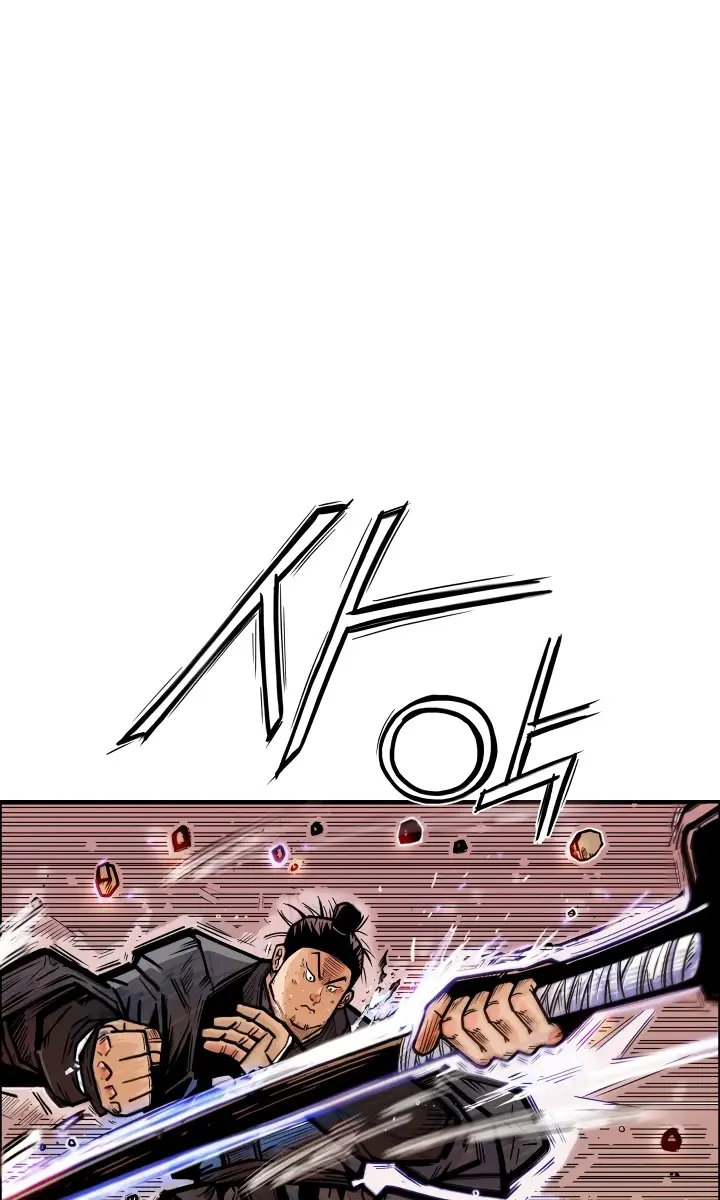 Fist Demon of Mount Hua Chapter 4 Page 43