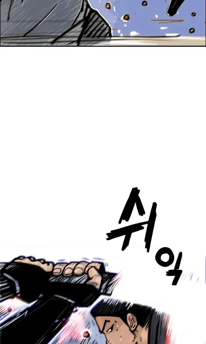 Fist Demon of Mount Hua Chapter 4 Page 52