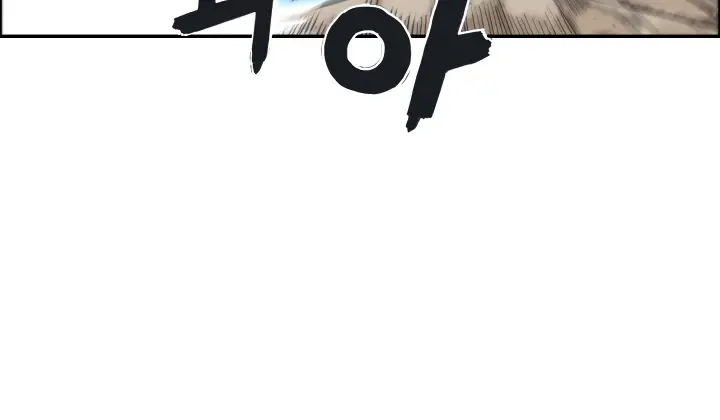 Fist Demon of Mount Hua Chapter 4 Page 64