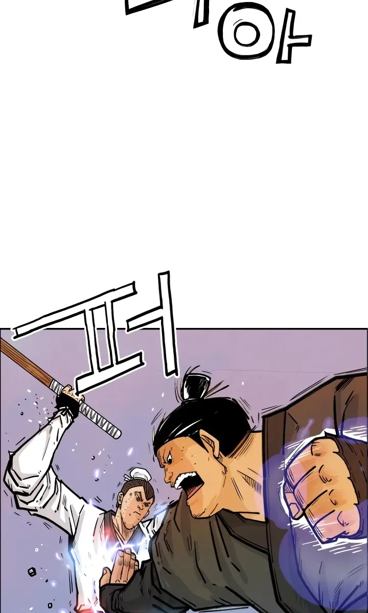 Fist Demon of Mount Hua Chapter 4 Page 71