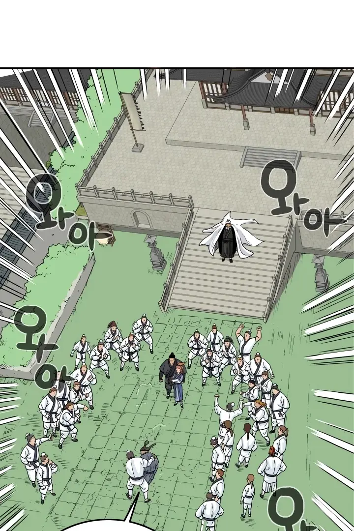 Fist Demon of Mount Hua Chapter 5 Page 33