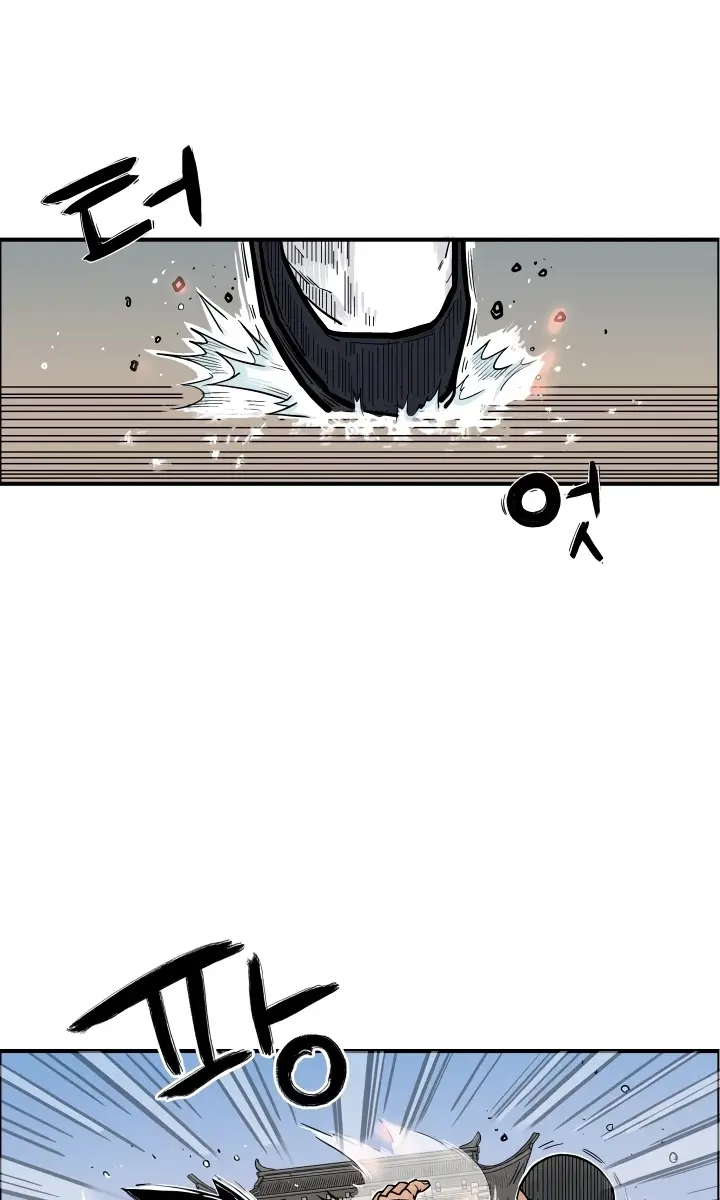 Fist Demon of Mount Hua Chapter 6 Page 2