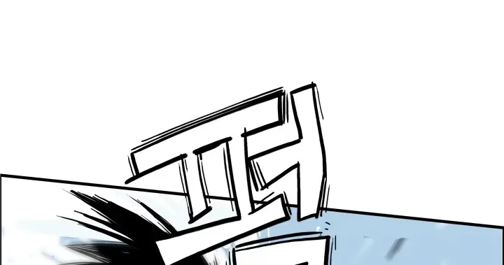 Fist Demon of Mount Hua Chapter 6 Page 6