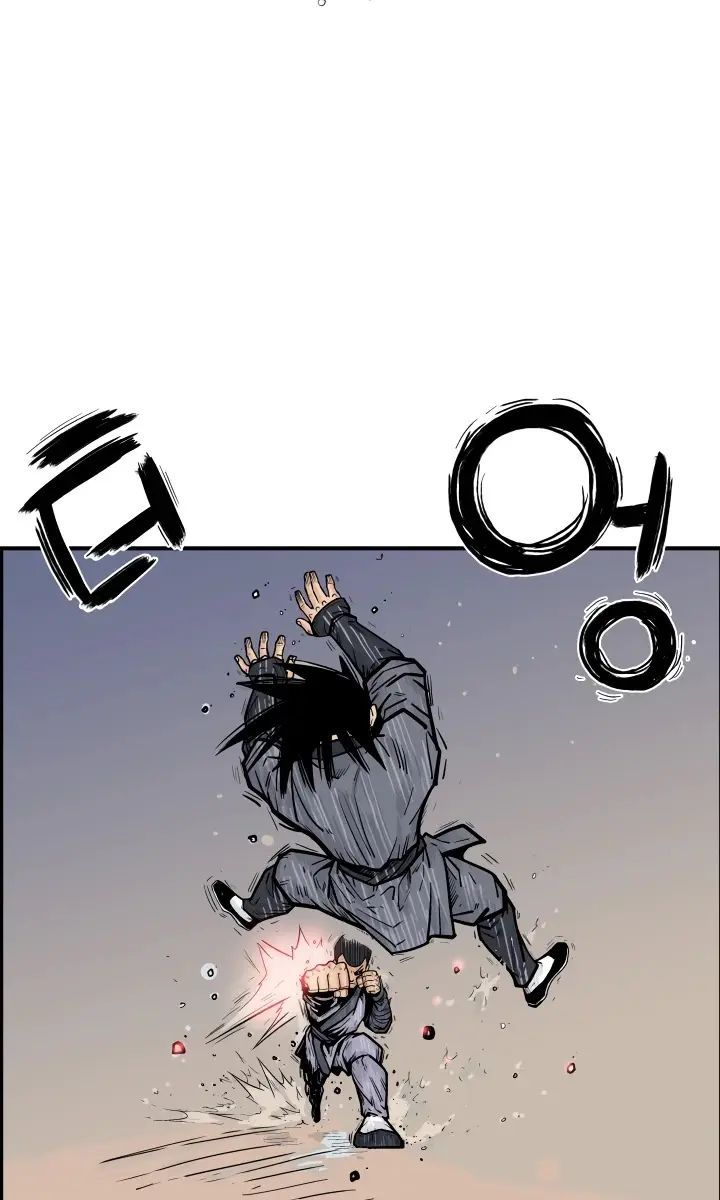 Fist Demon of Mount Hua Chapter 6 Page 33