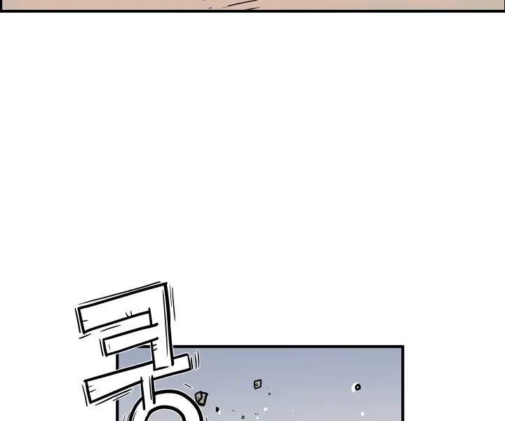 Fist Demon of Mount Hua Chapter 6 Page 34