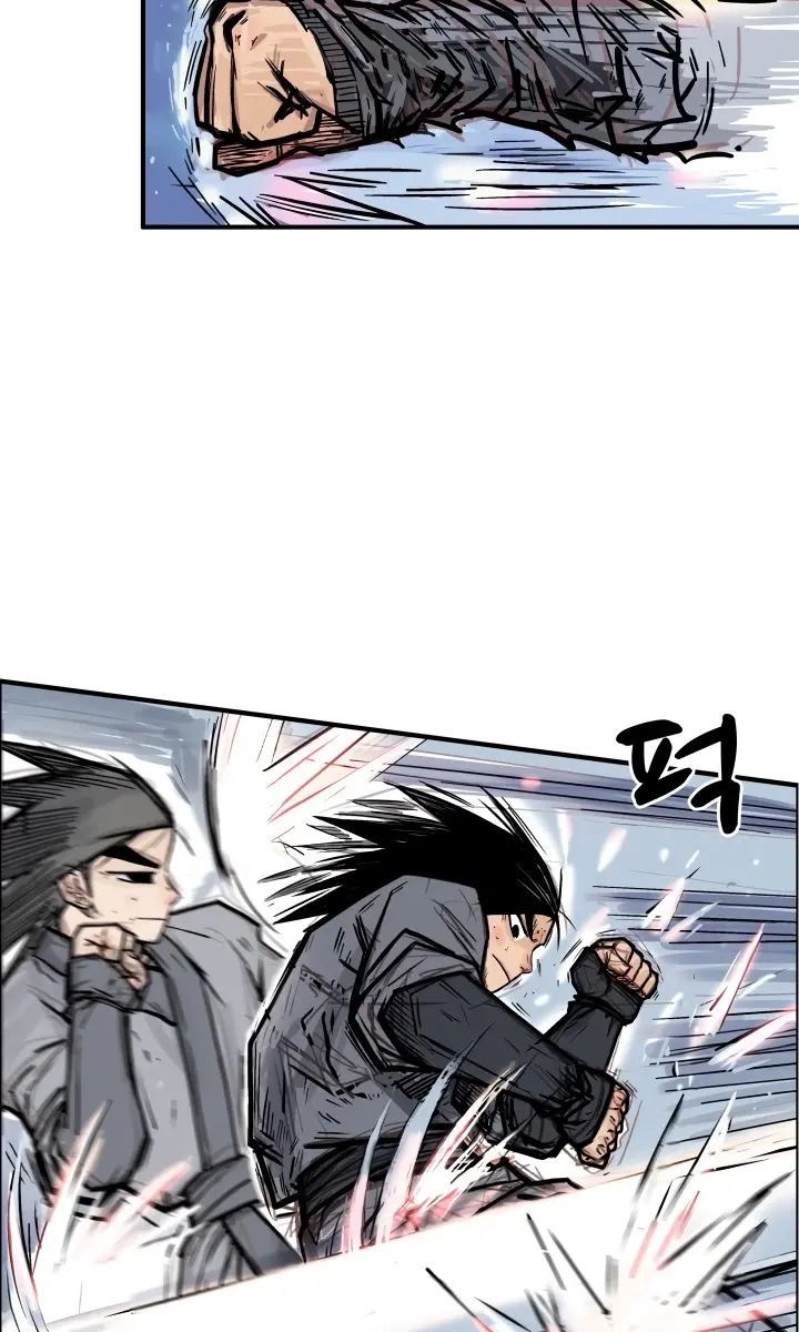 Fist Demon of Mount Hua Chapter 6 Page 50