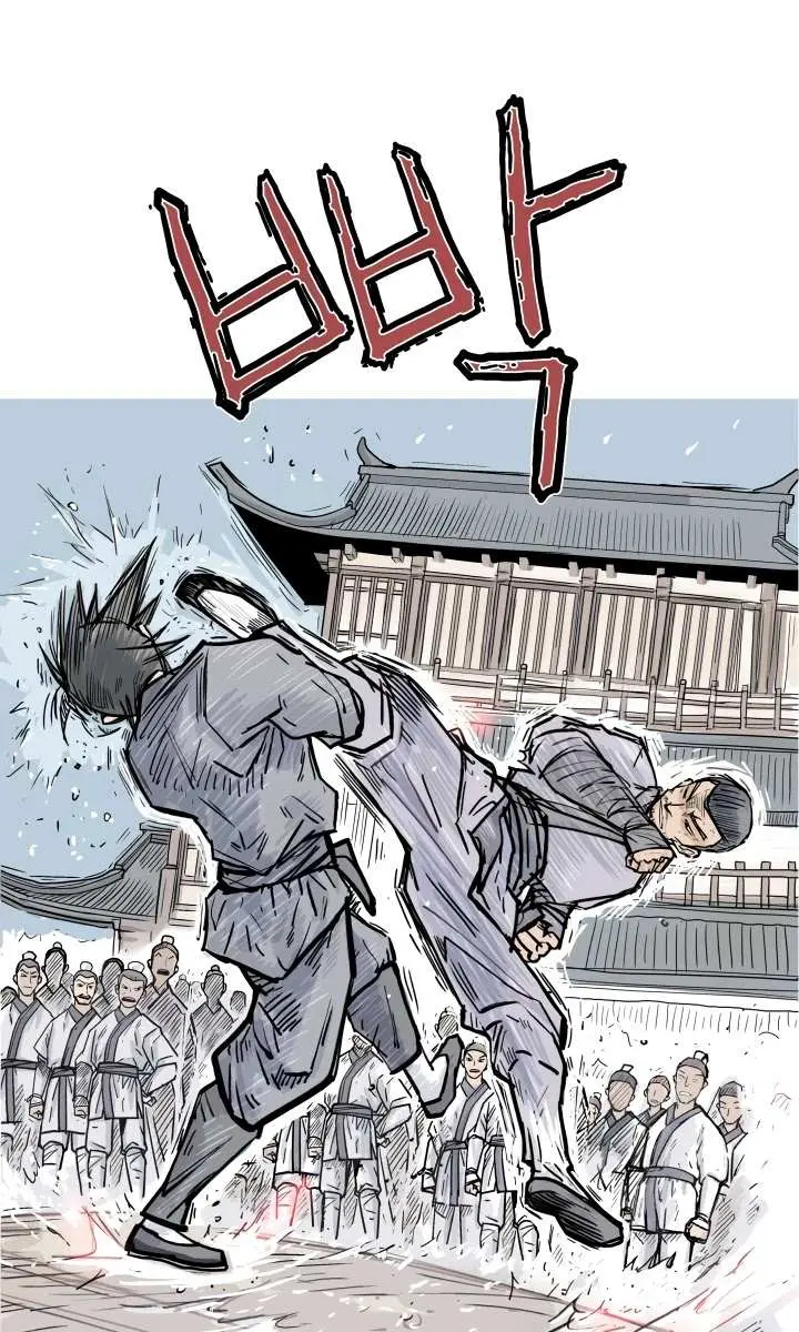 Fist Demon of Mount Hua Chapter 7 Page 2