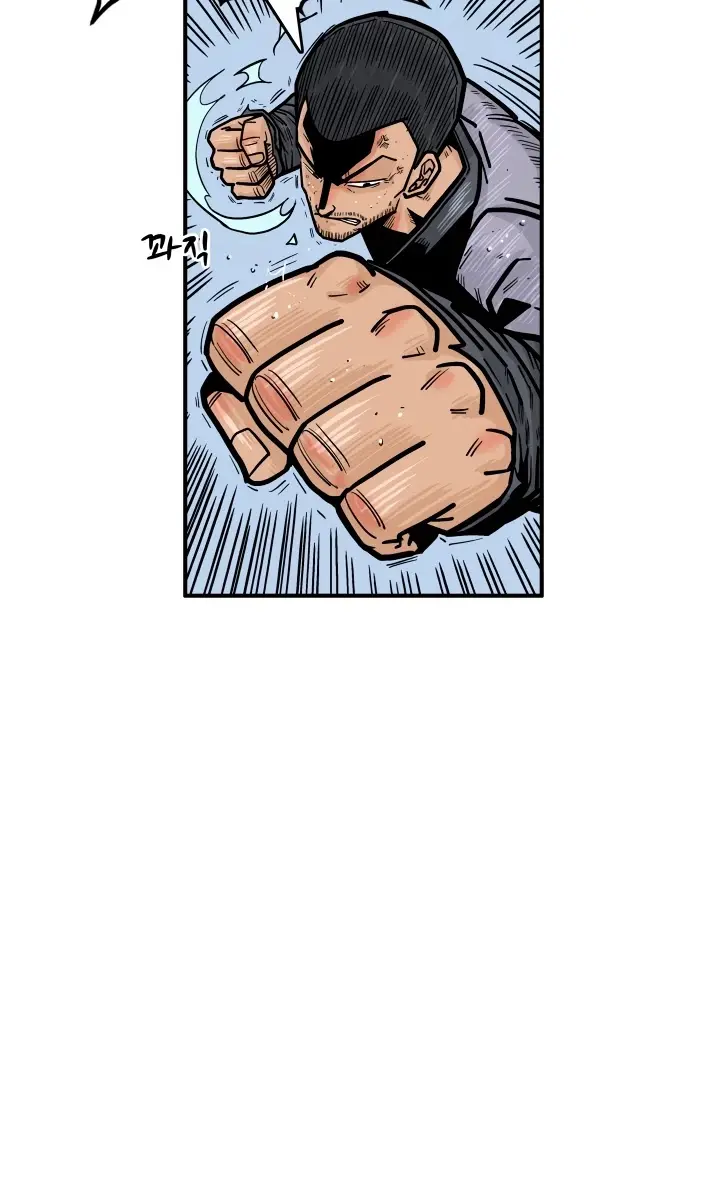 Fist Demon of Mount Hua Chapter 7 Page 20