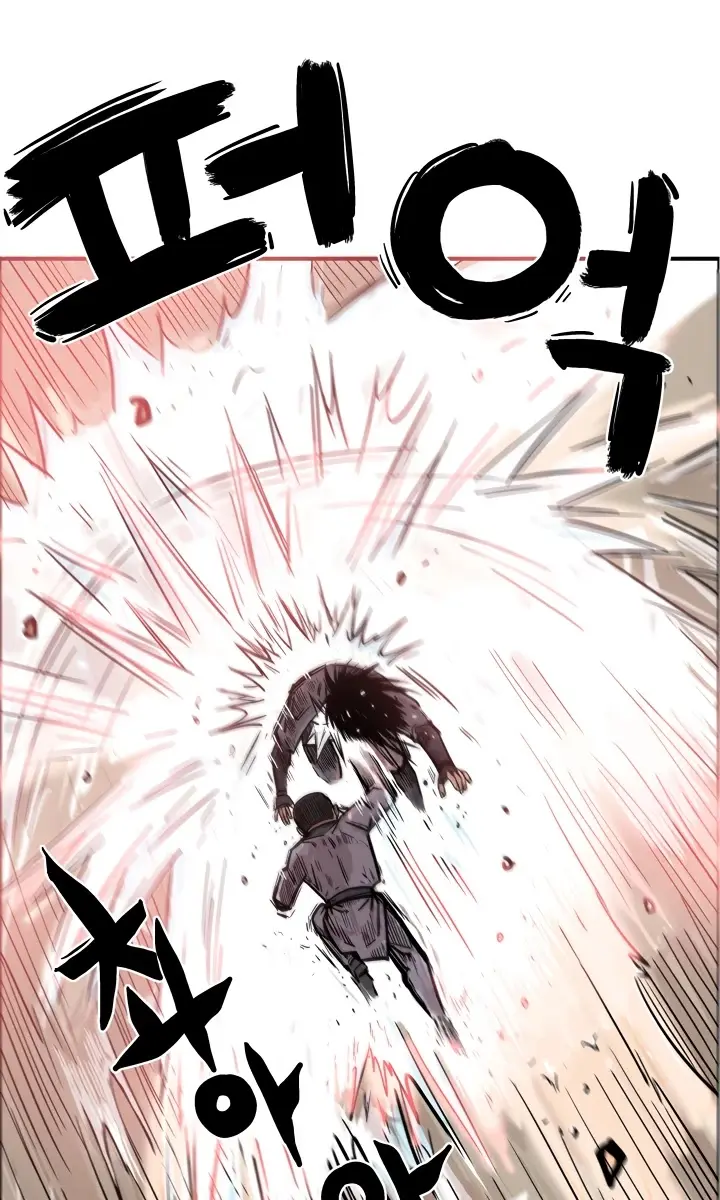 Fist Demon of Mount Hua Chapter 7 Page 23