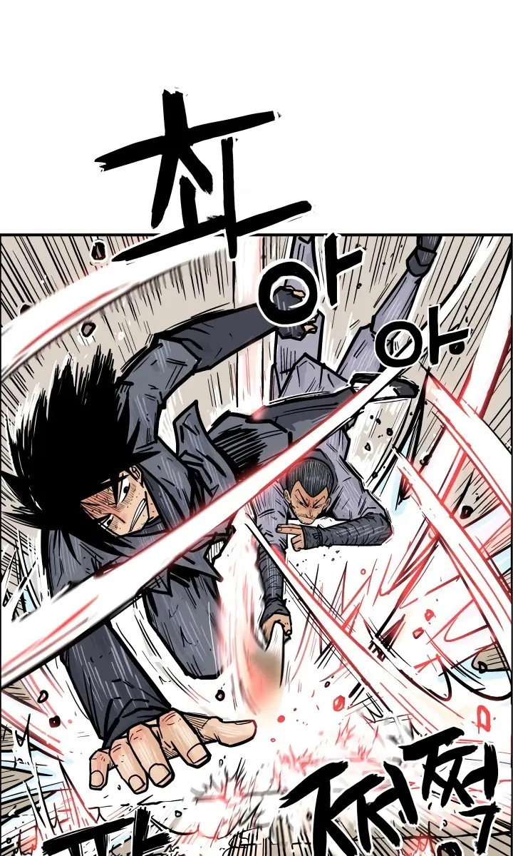 Fist Demon of Mount Hua Chapter 7 Page 51