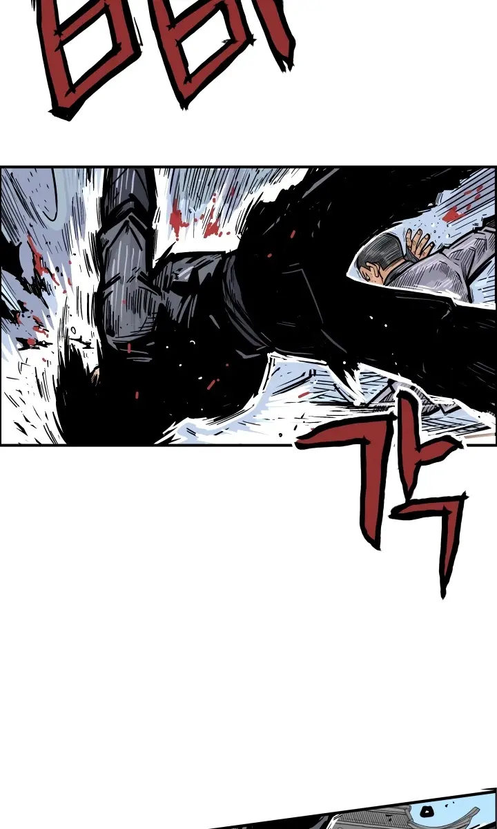 Fist Demon of Mount Hua Chapter 7 Page 56